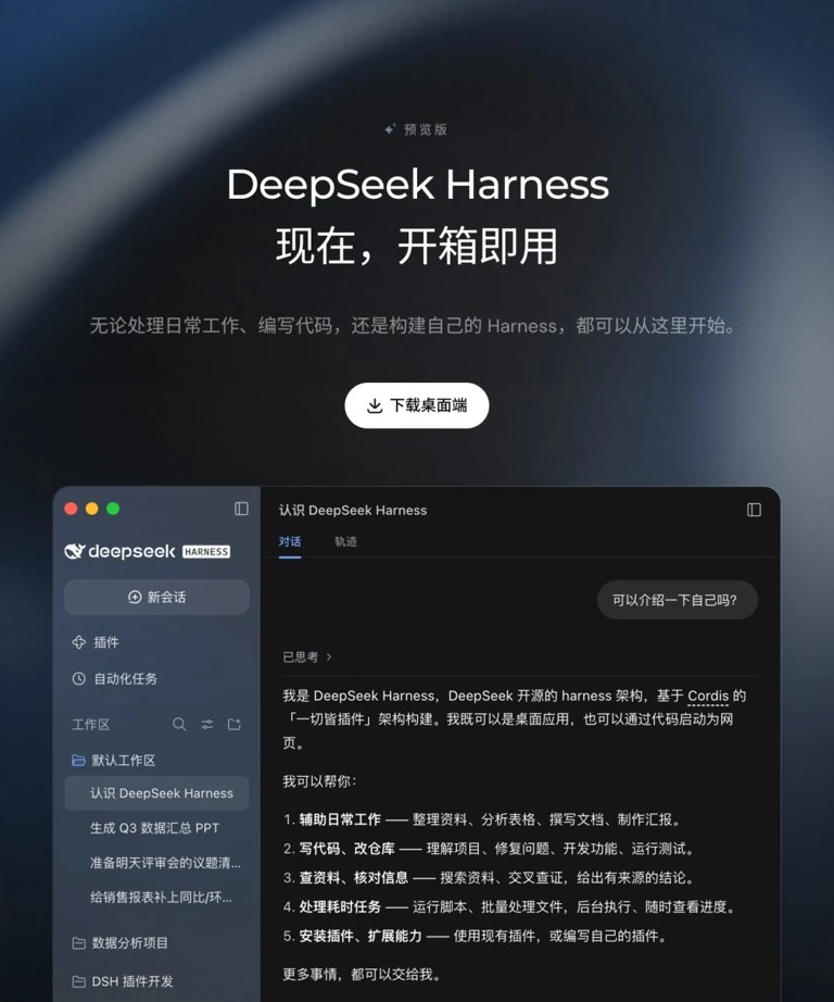 DeepSeek 无声胶片静帧垂直俯瞰取景画框