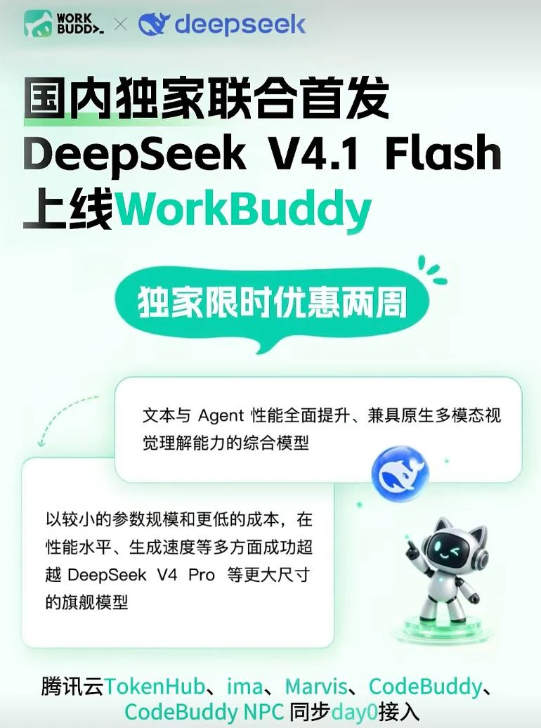 DeepSeek网页版入口无声电影静帧取景画框