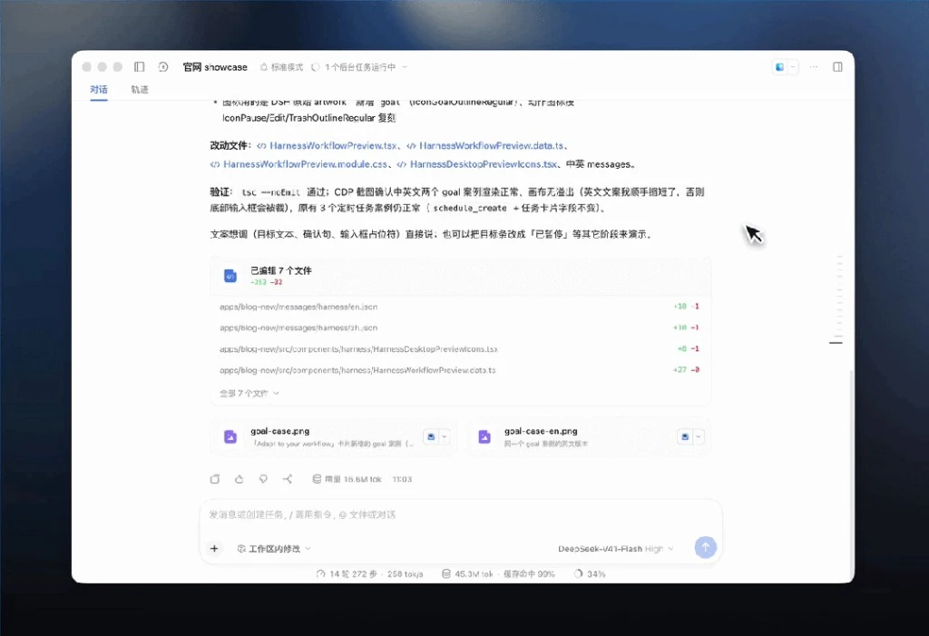 DeepSeek api开放平台与帮助中心无声胶片静帧画框